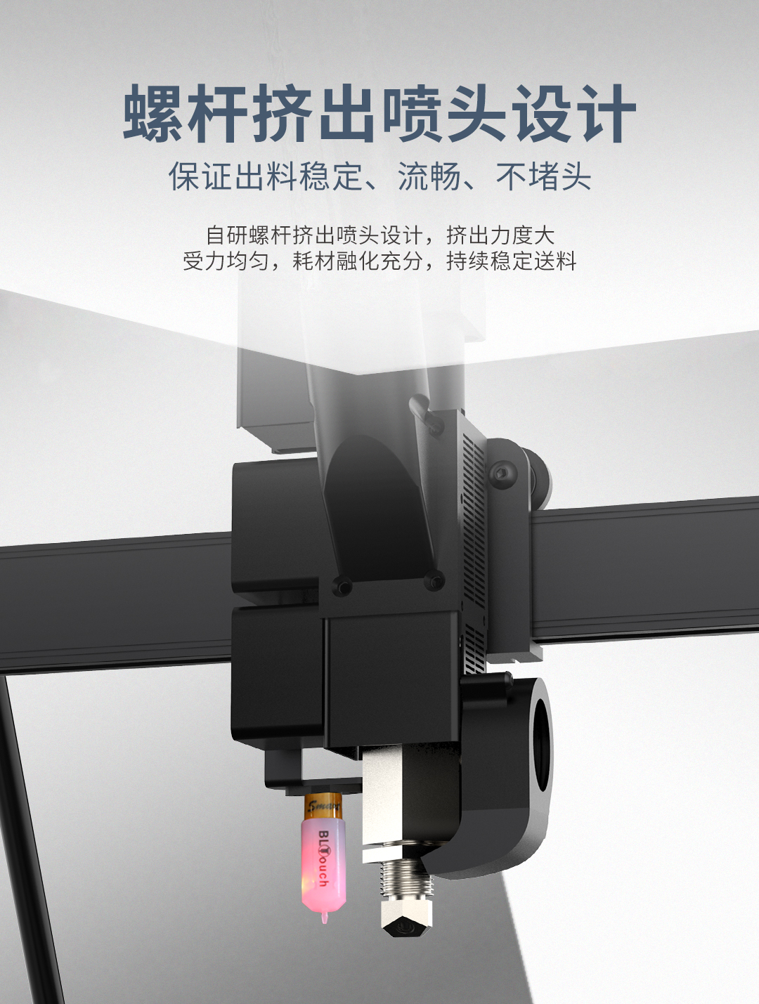 乐鱼-颗粒料3D打印机为模具、雕塑、教育等行业带来新的制造可能